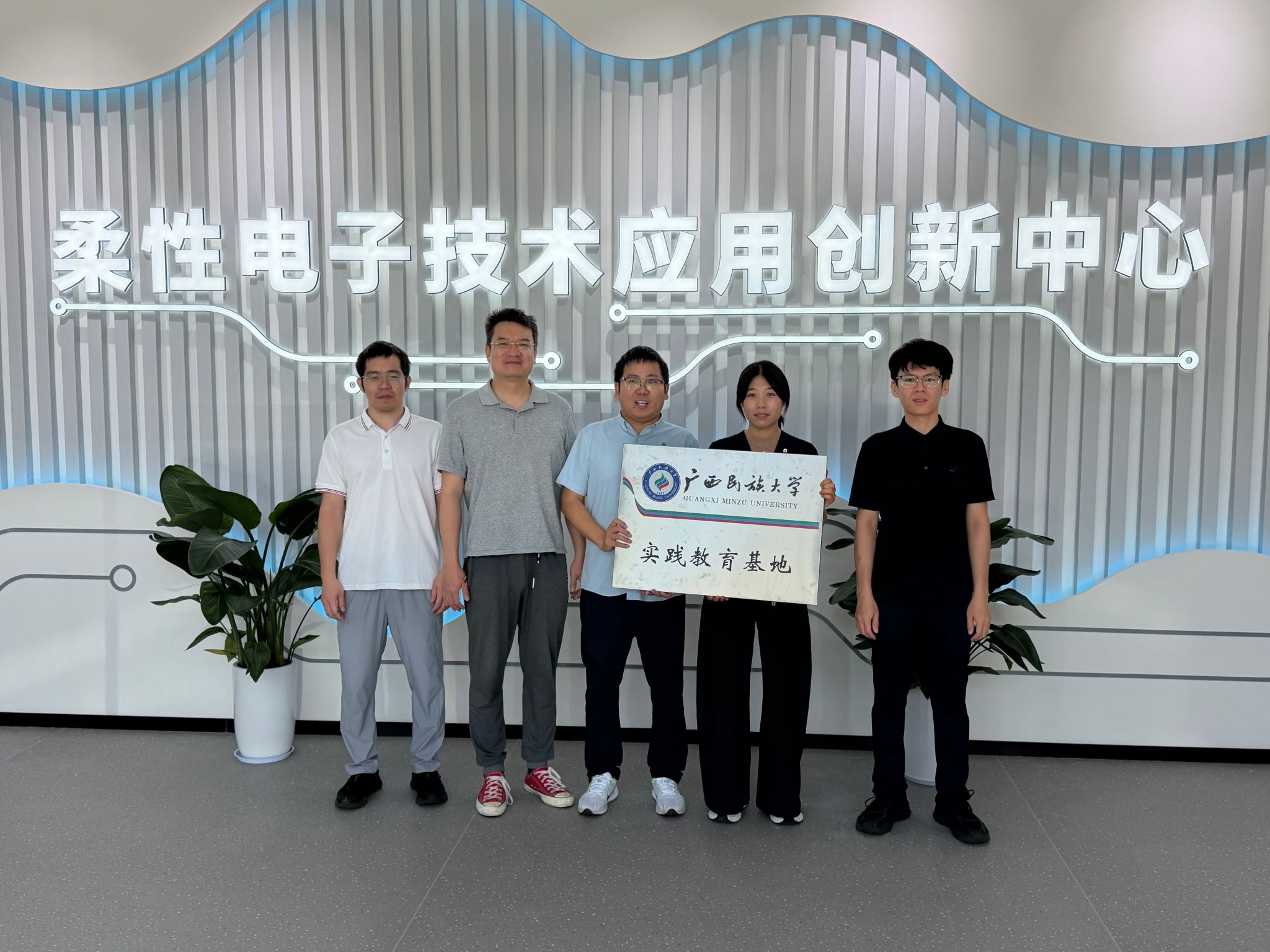学科动态丨公司教师团队赴江苏开展系列产学研合作交流活动